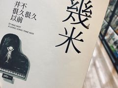 -新华书店(泉城路店)