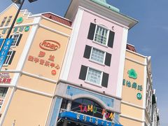 -蒙特利亲子乐园