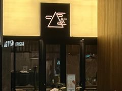 -去茶山(重庆万象城店)