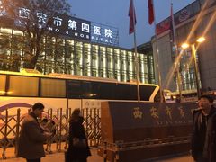-西安市人民医院(大差市院区)