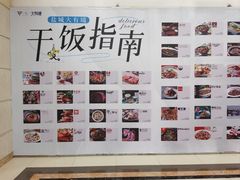 -辛香汇·锦里丨现炒川菜(中南城店)