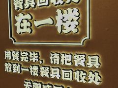-素满香·全民食养自助(建邺万达店)