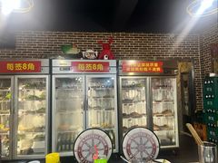 -三番火辣串串香(南市场店)