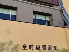 -中粮·祥云小镇
