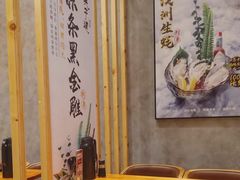 -夫子道刺身