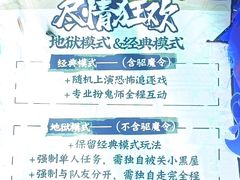 -长藤鬼校(龙翔店)