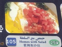 -阿拉伯萨娜餐厅(石马社区店)