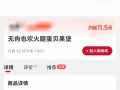-Tims天好咖啡·贝果(凯德大峡谷购物中心店)