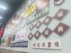 -嘉升大排档(番禺总店)