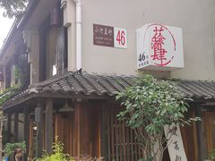 -小河直街历史文化街区