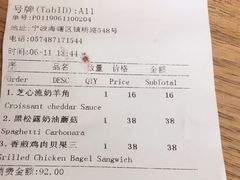 杏仁羊角-麦田工坊(月湖店)