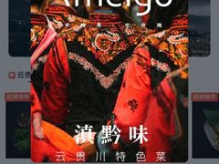 -首开·龙湖成都西宸天街