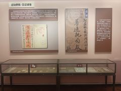 -汕头开埠文化陈列馆