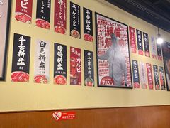 -蒜香焼肉PURUSHIN(马场路店)