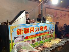 -新疆阿力烧烤