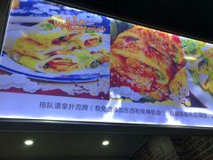 -金姐烤冷面(大沙泥街店)