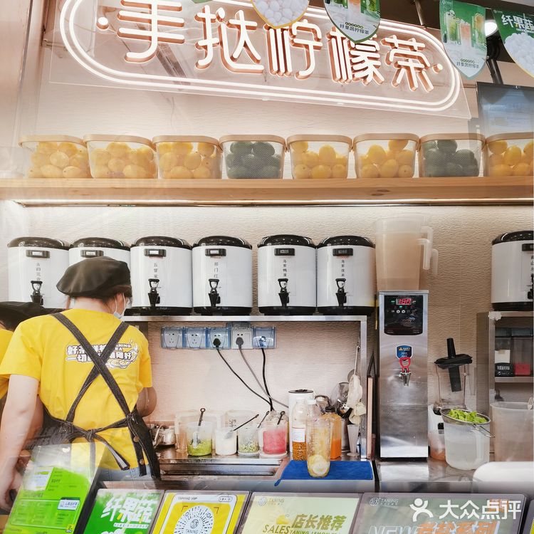 🌠茶饮探店|🍋 挞柠夏日必饮推荐🧊边款新品最心水⁉️
