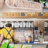 🌠茶饮探店｜🍋 挞柠夏日必饮推荐🧊边款新品最心水⁉️