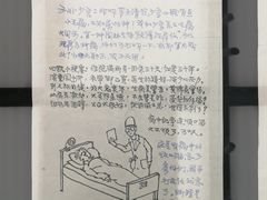 -四川美术馆