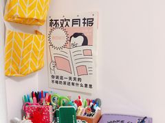 -杯欢制茶(三里屯店)