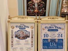 -交通银行前滩31演艺中心