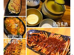 -小木屋米酒店总店