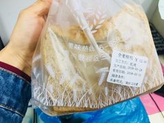 -摩尔森林·蛋糕烘焙·甜品自助(三牌楼店)
