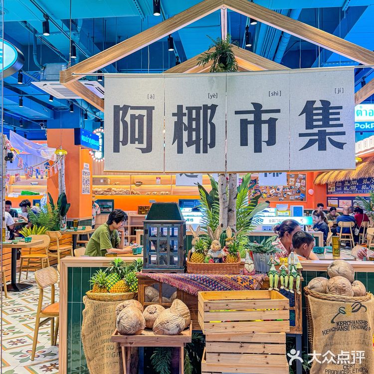 在从化就能吃到迷你椰🌴真的快乐‼️