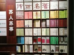 -新华书店(新街口旗舰店)