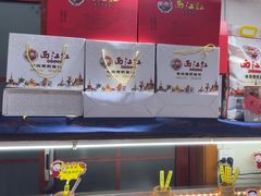 -西江红·株洲本地菜(滨江南路店)