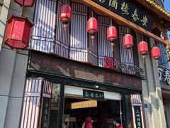 -安泰楼·佛跳墙创始人·传统闽味早茶·酒楼(三坊七巷闽菜地标店)