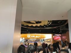 -UH祐禾(上海五角场万达店)