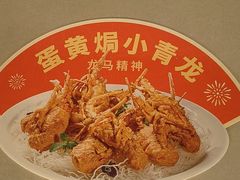 -阿伟海鲜楼·福建菜(延寿店)