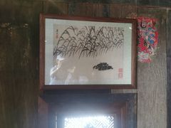 -兰溪小馆(东直门簋街店)