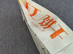 -壹点壹客·生日蛋糕(南山店)