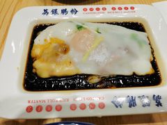 -荔银肠粉·非遗手藝(夫子庙店)