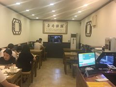 -王胖子驴肉火烧(鼓楼店)