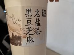 -长春堂顺时而饮(前门店)