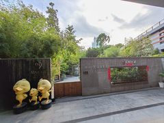 -明谷行馆·温泉