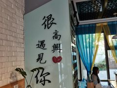 -仙芋传奇(黄山黎阳in巷店)