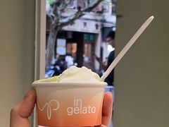 -Dip in Gelato(富民路店)