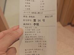 -上海广德中医门诊部