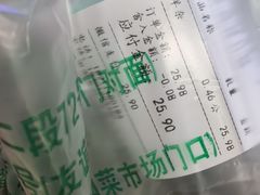 -洪记白水羊头(天坛店)