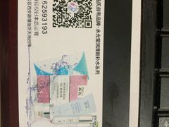-大连福佳爱琴海购物公园(西安路店)
