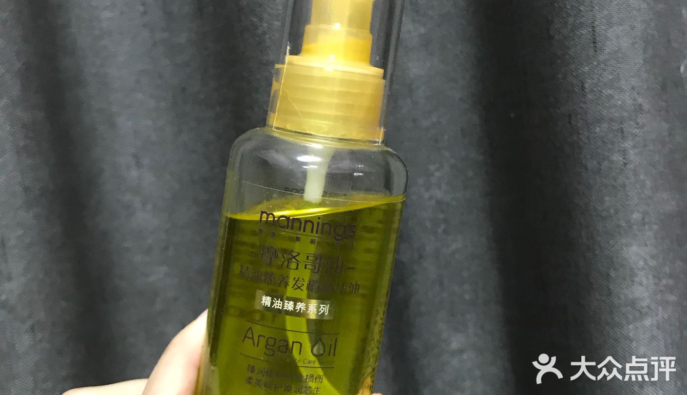 摩洛哥护发精油平替，白菜价拿下