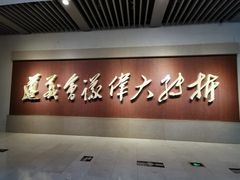 -遵义会议纪念馆