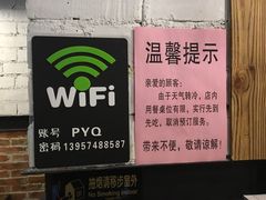 -朋友圈概念餐厅(象山万达广场店)