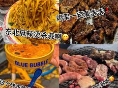 -马家烧麦(总店)