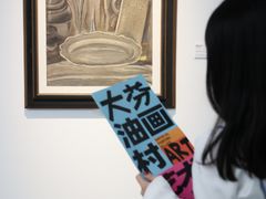 -大芬美术馆