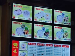 -味先肠粉(康王南店)